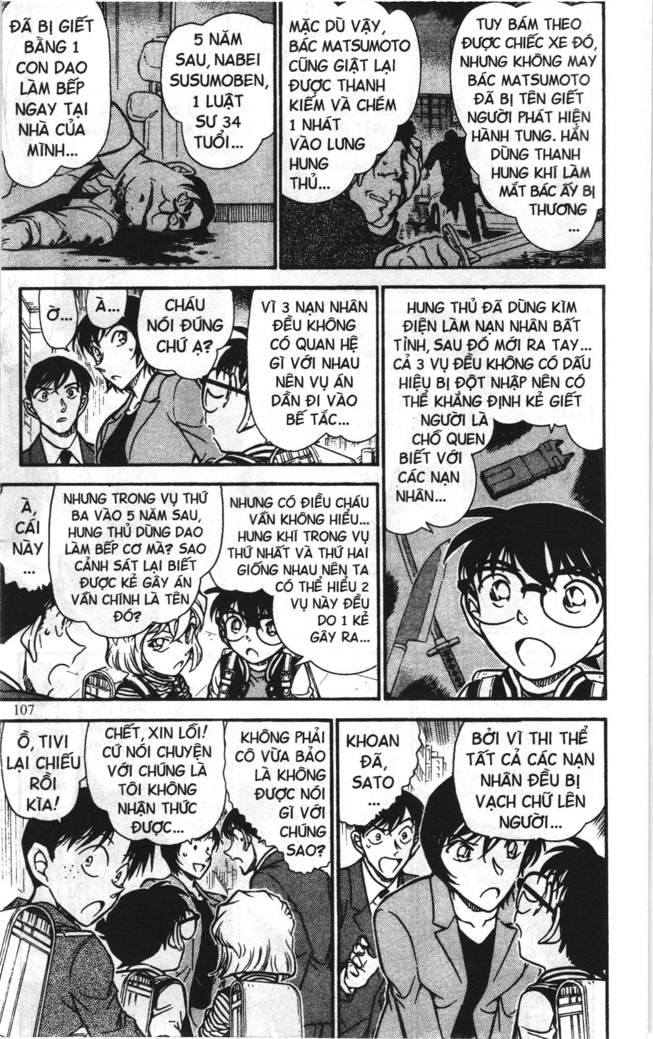 Thám tử lừng danh Conan Loạt truyện tranh: Chapter 682