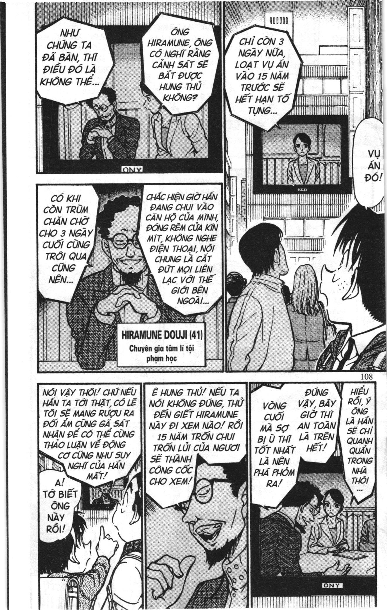 Thám tử lừng danh Conan Loạt truyện tranh: Chapter 682