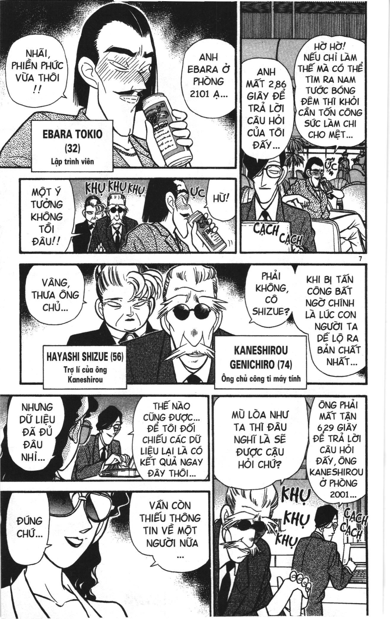 Thám tử lừng danh Conan Loạt truyện tranh: Chapter 70