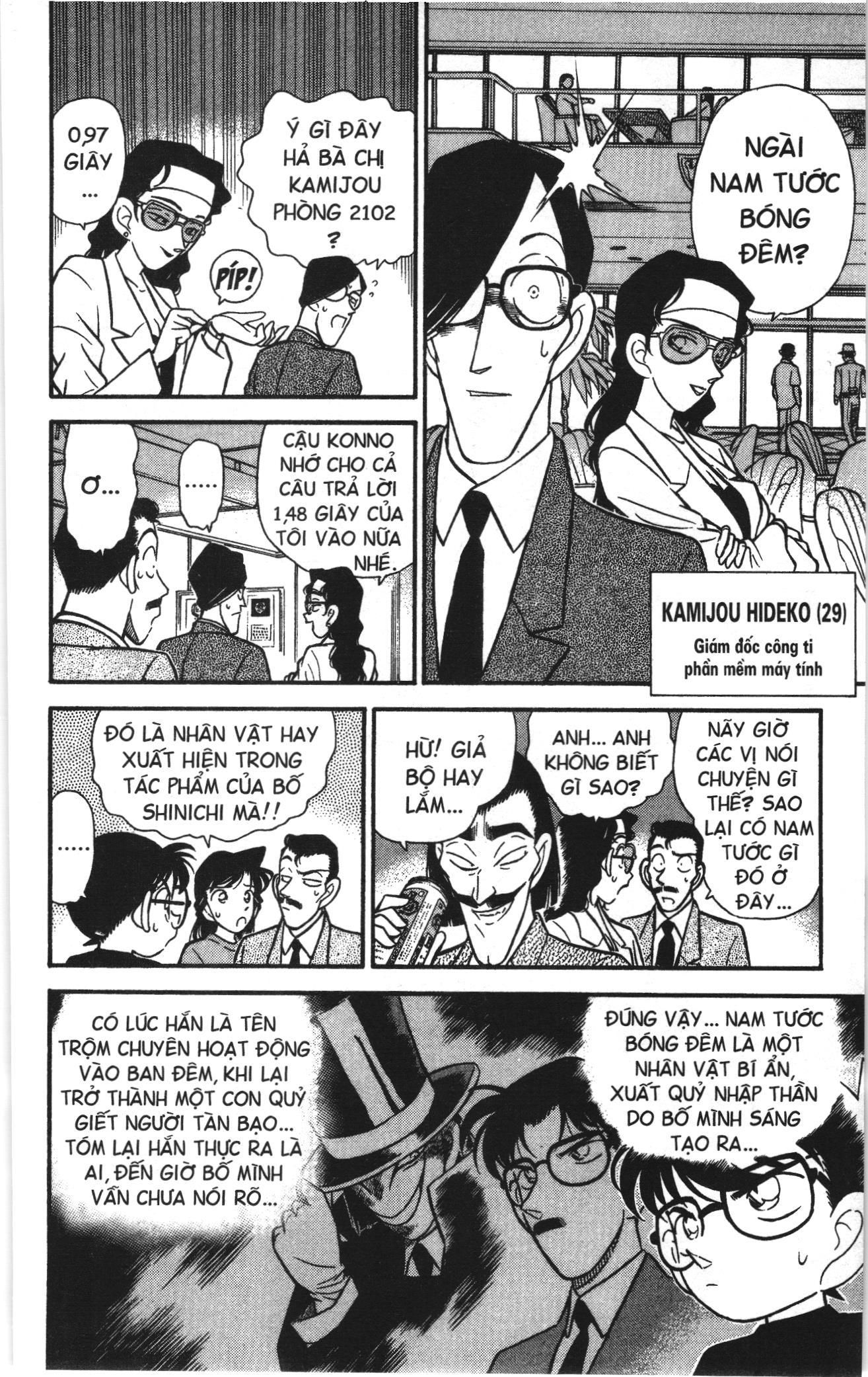 Thám tử lừng danh Conan Loạt truyện tranh: Chapter 70