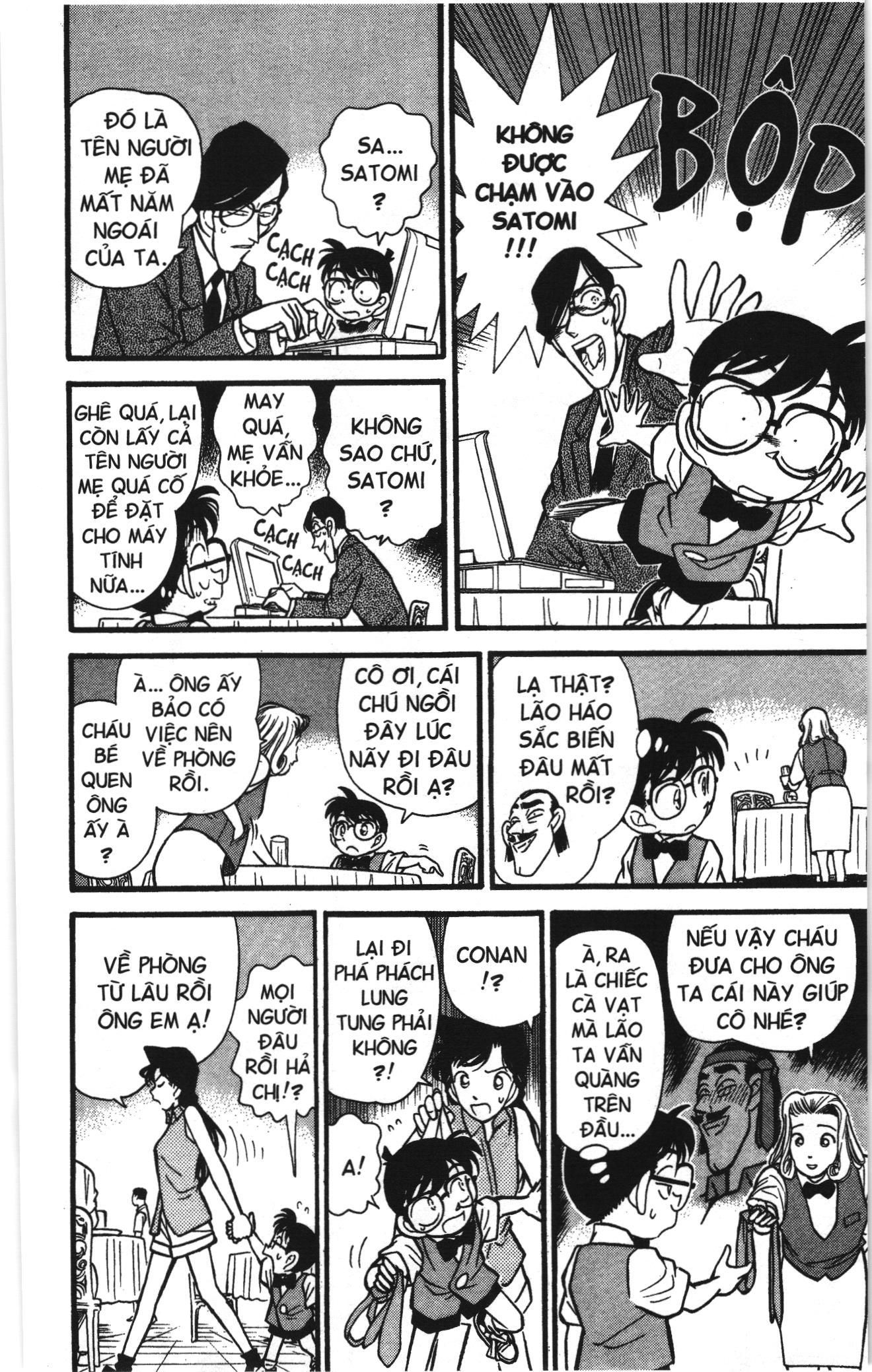 Thám tử lừng danh Conan Loạt truyện tranh: Chapter 71