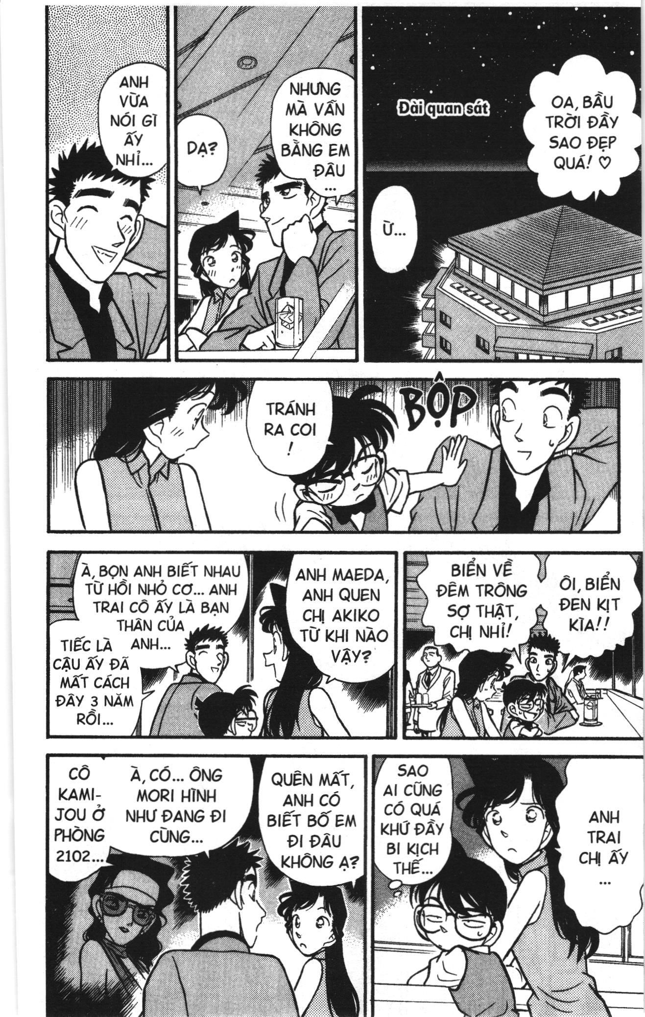 Thám tử lừng danh Conan Loạt truyện tranh: Chapter 71