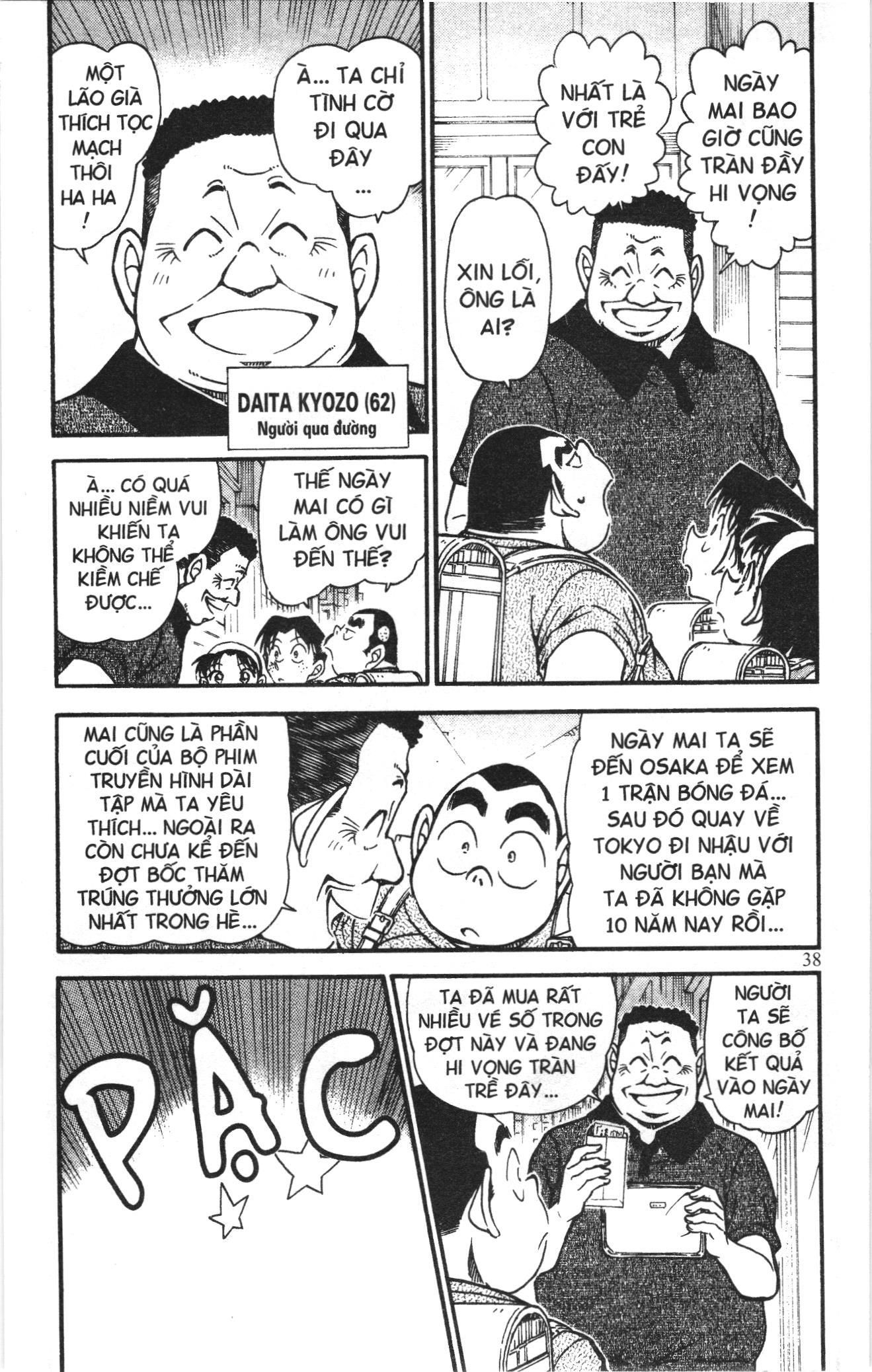 Thám tử lừng danh Conan Loạt truyện tranh: Chapter 711