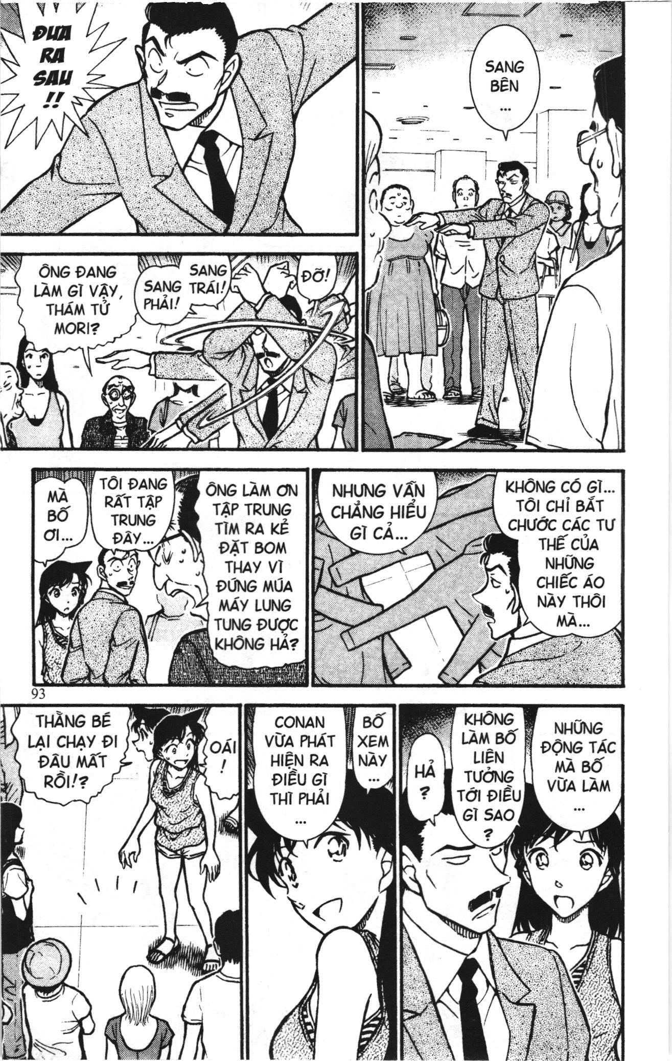 Thám tử lừng danh Conan Loạt truyện tranh: Chapter 714