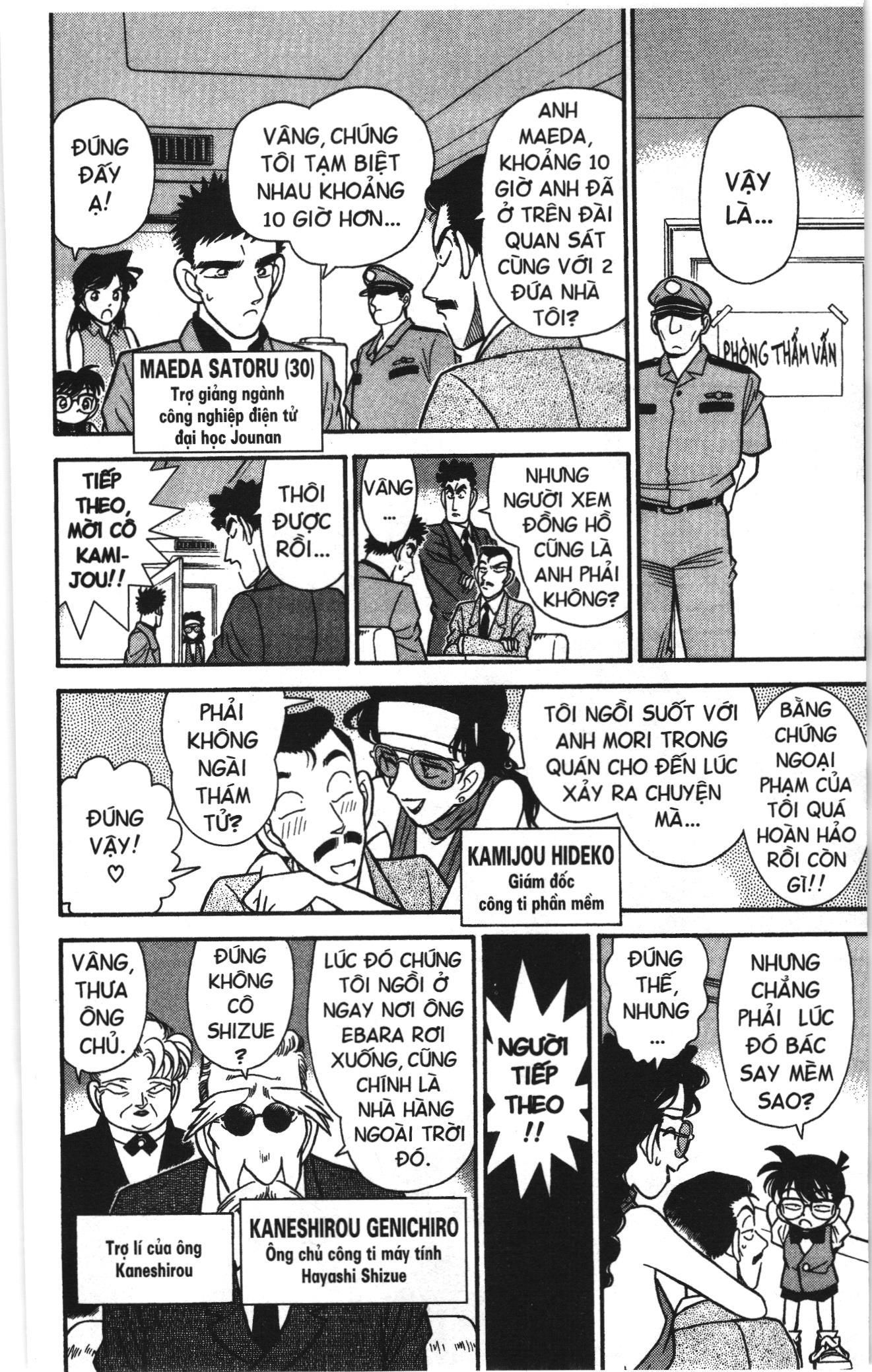 Thám tử lừng danh Conan Loạt truyện tranh: Chapter 72