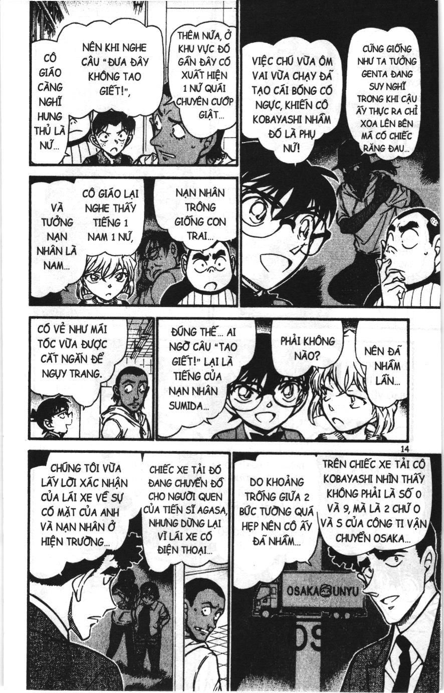 Thám tử lừng danh Conan Loạt truyện tranh: Chapter 720