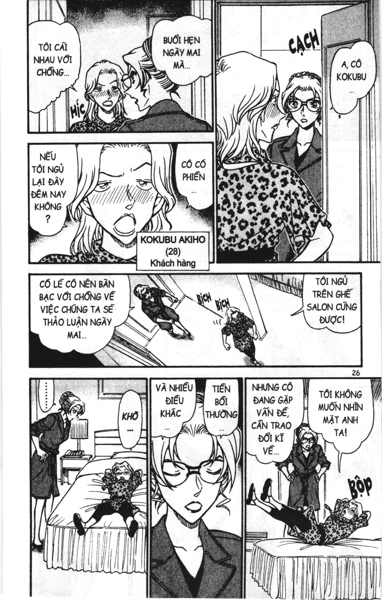 Thám tử lừng danh Conan Loạt truyện tranh: Chapter 721