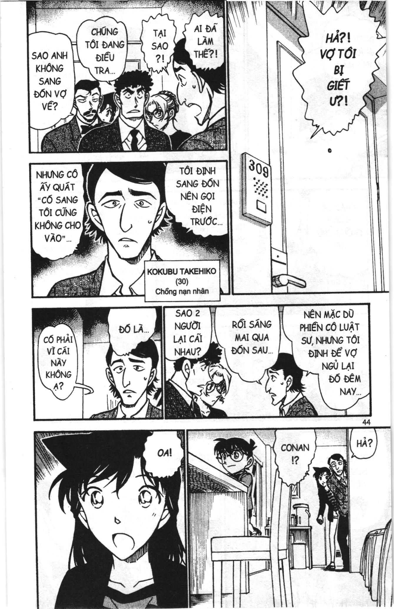 Thám tử lừng danh Conan Loạt truyện tranh: Chapter 722