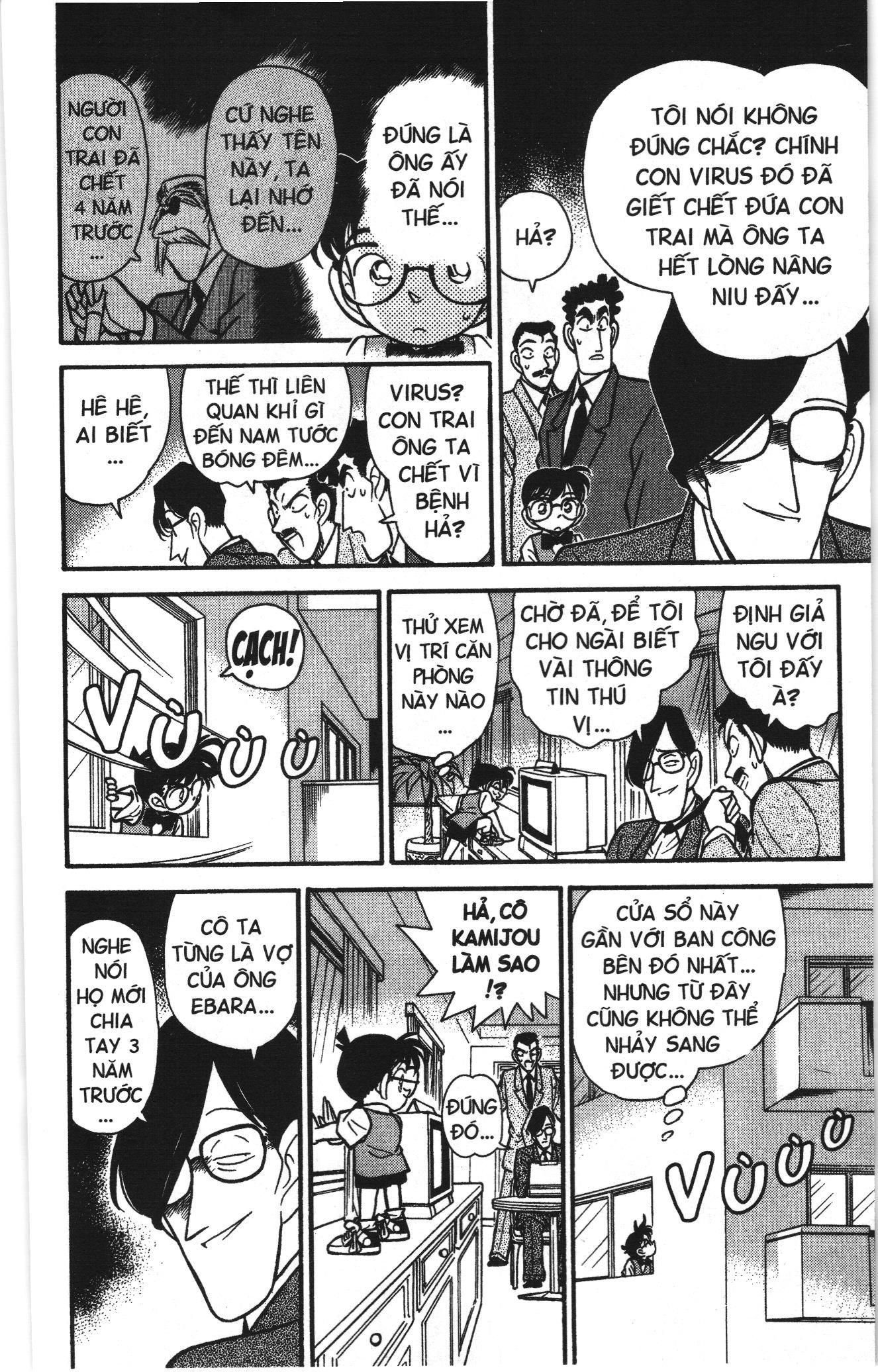 Thám tử lừng danh Conan Loạt truyện tranh: Chapter 73