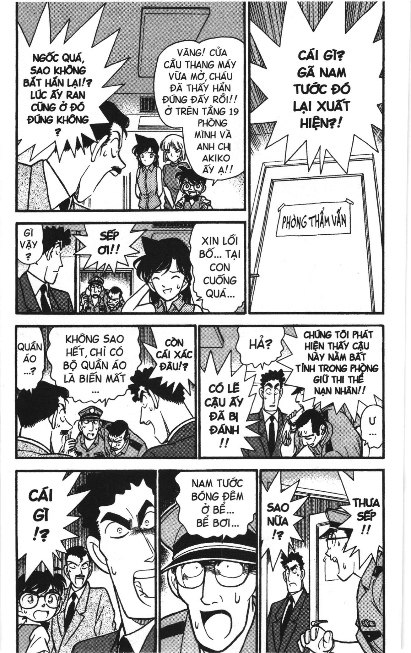 Thám tử lừng danh Conan Loạt truyện tranh: Chapter 73