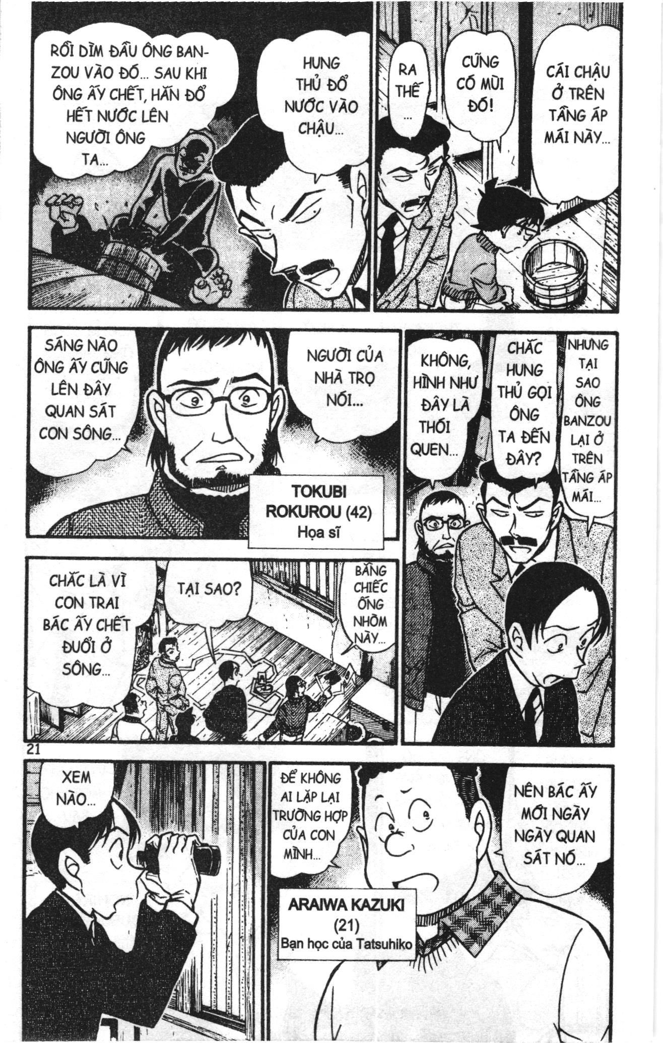 Thám tử lừng danh Conan Loạt truyện tranh: Chapter 732
