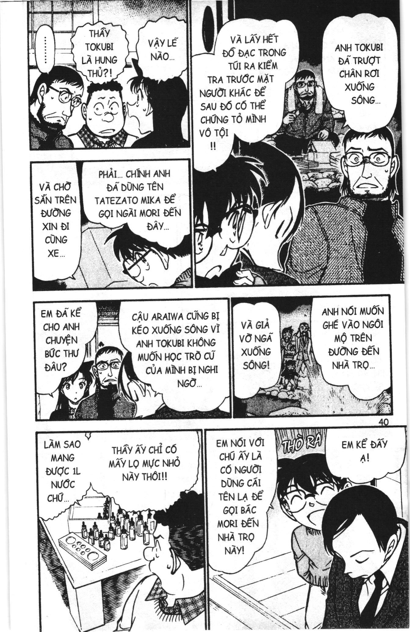 Thám tử lừng danh Conan Loạt truyện tranh: Chapter 733
