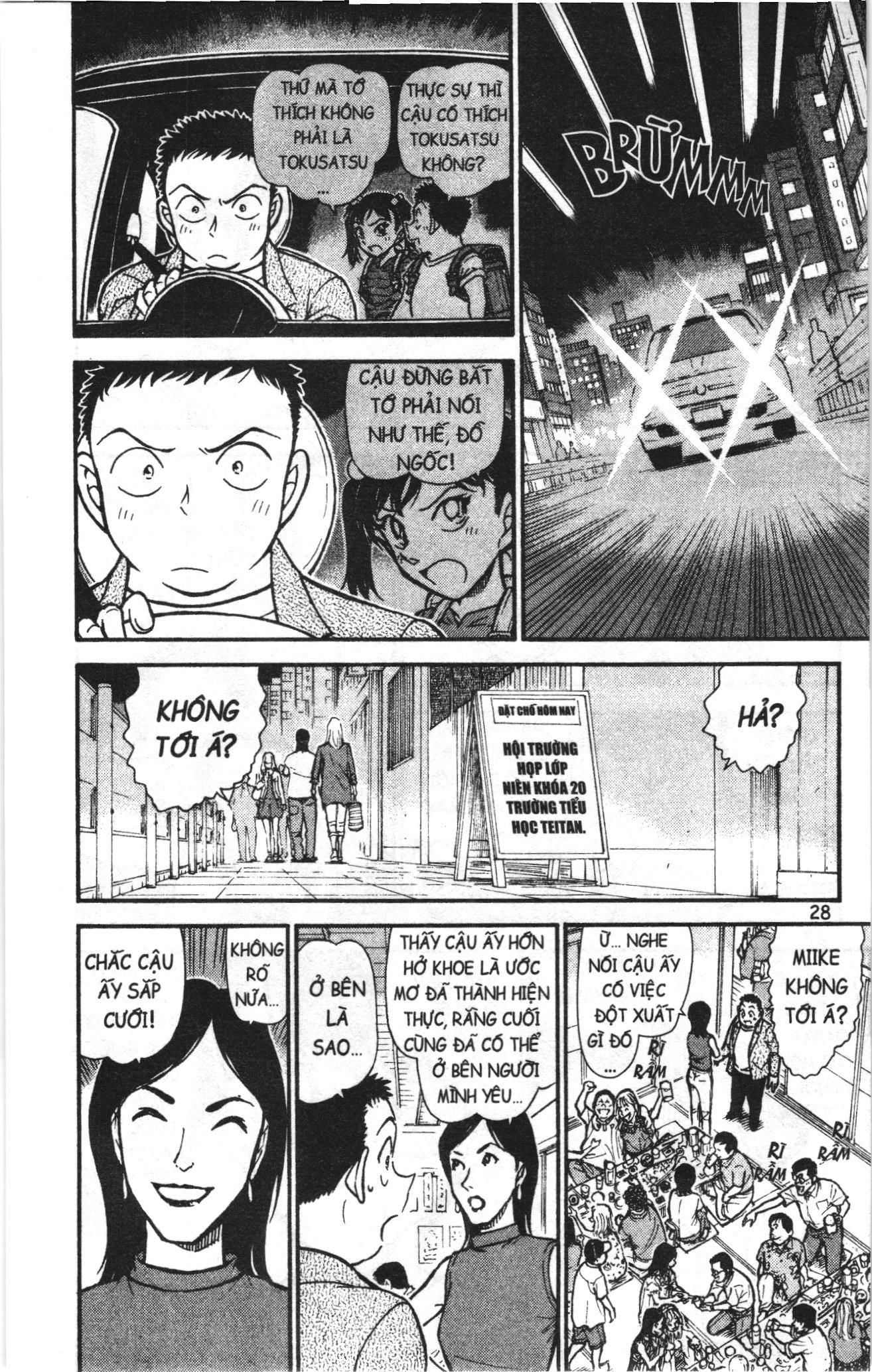 Thám tử lừng danh Conan Loạt truyện tranh: Chapter 754