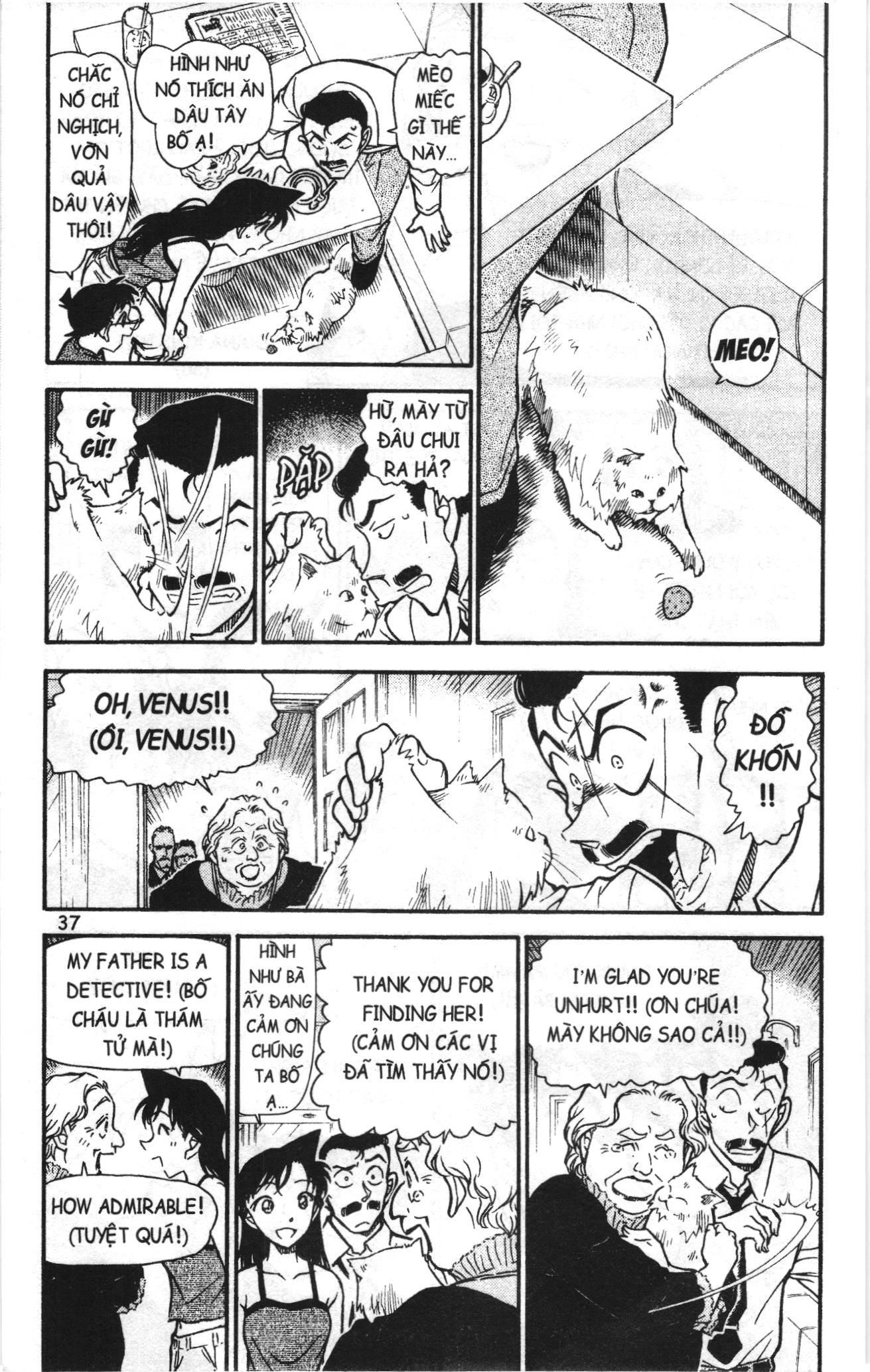 Thám tử lừng danh Conan Loạt truyện tranh: Chapter 755