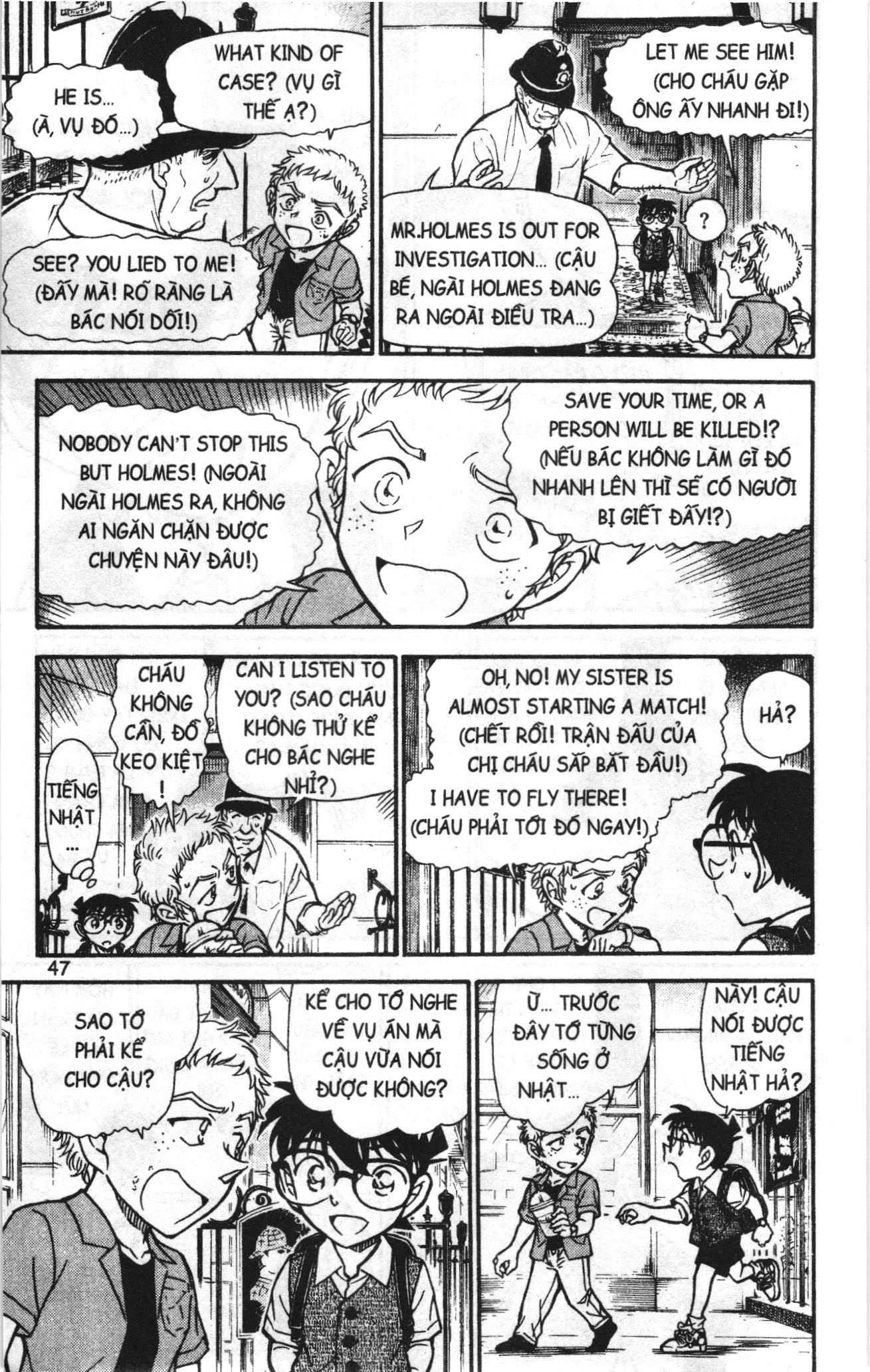 Thám tử lừng danh Conan Loạt truyện tranh: Chapter 755