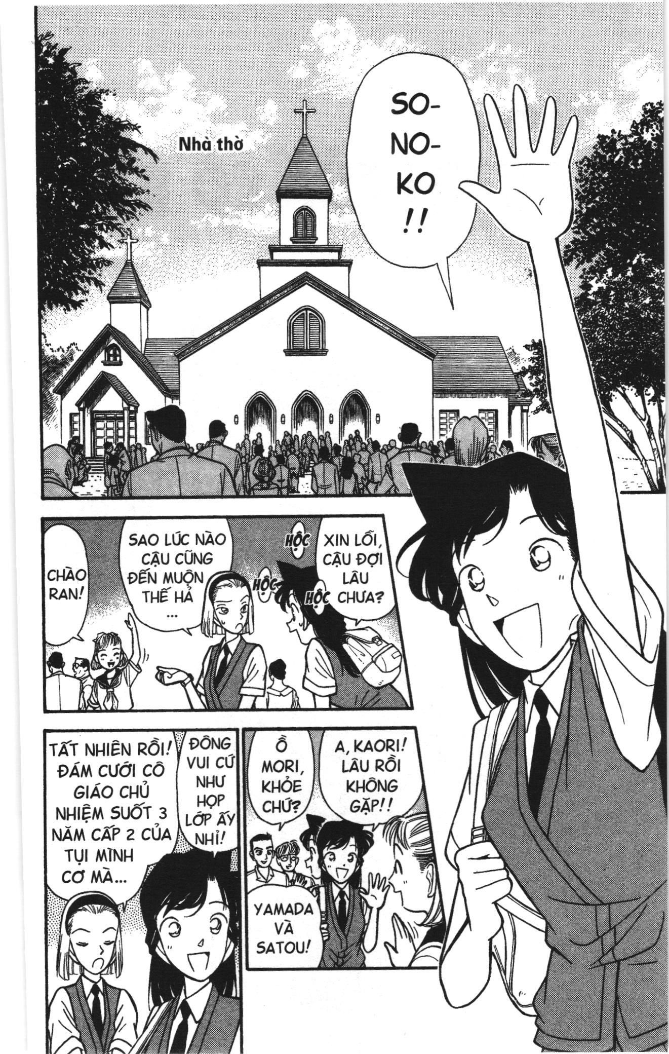 Thám tử lừng danh Conan Loạt truyện tranh: Chapter 76