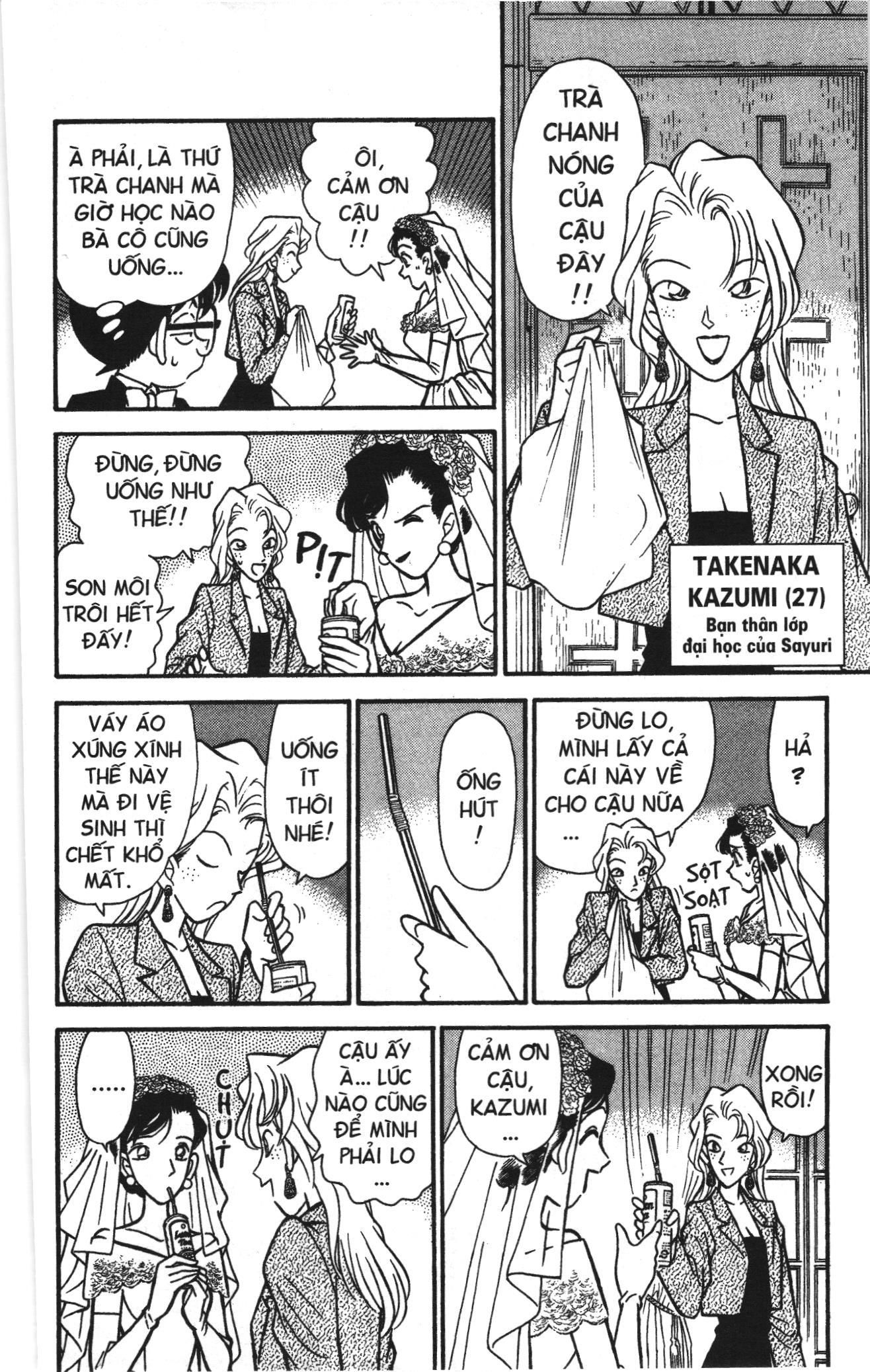 Thám tử lừng danh Conan Loạt truyện tranh: Chapter 76