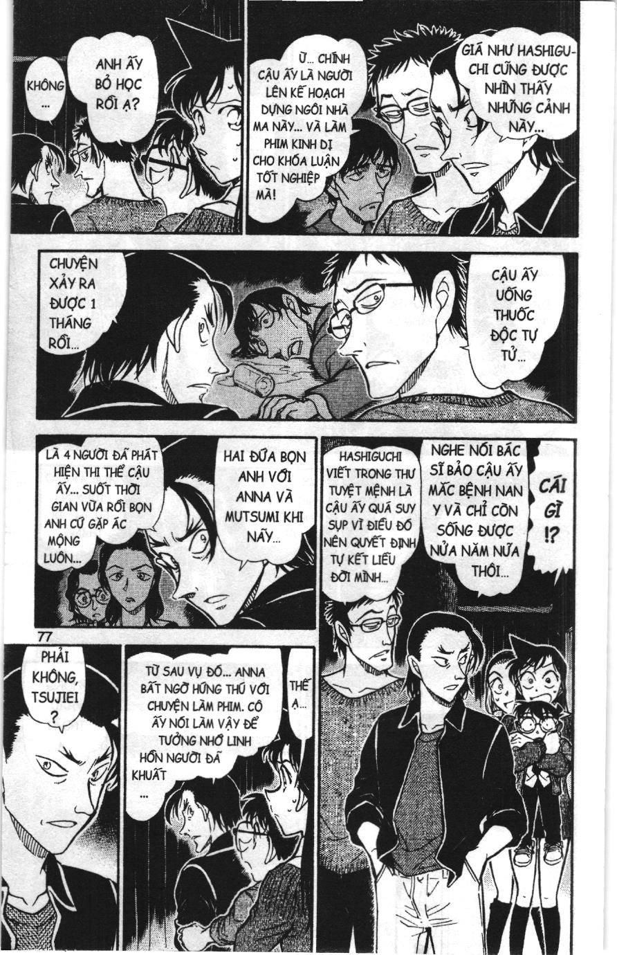 Thám tử lừng danh Conan Loạt truyện tranh: Chapter 767