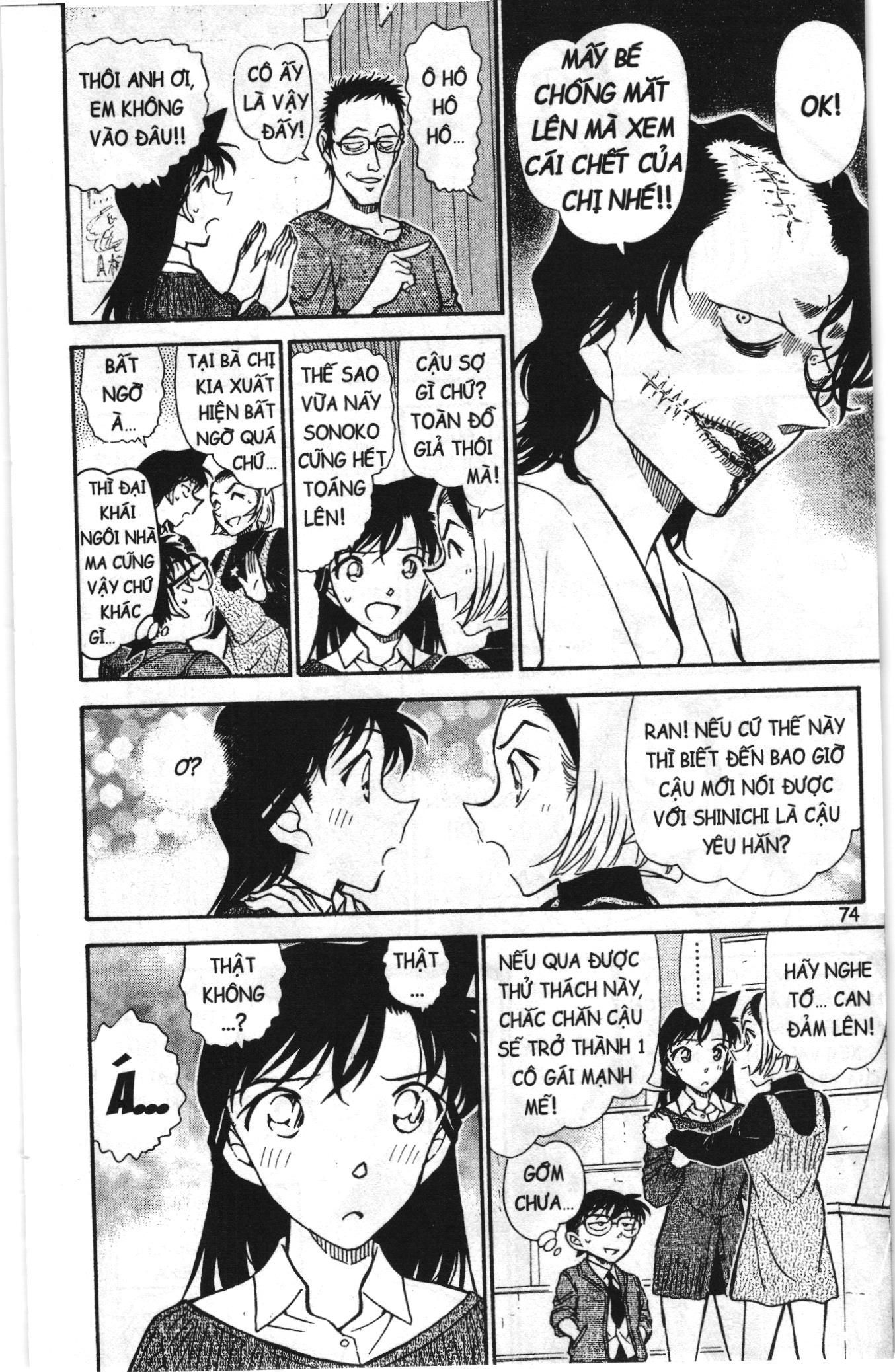 Thám tử lừng danh Conan Loạt truyện tranh: Chapter 767