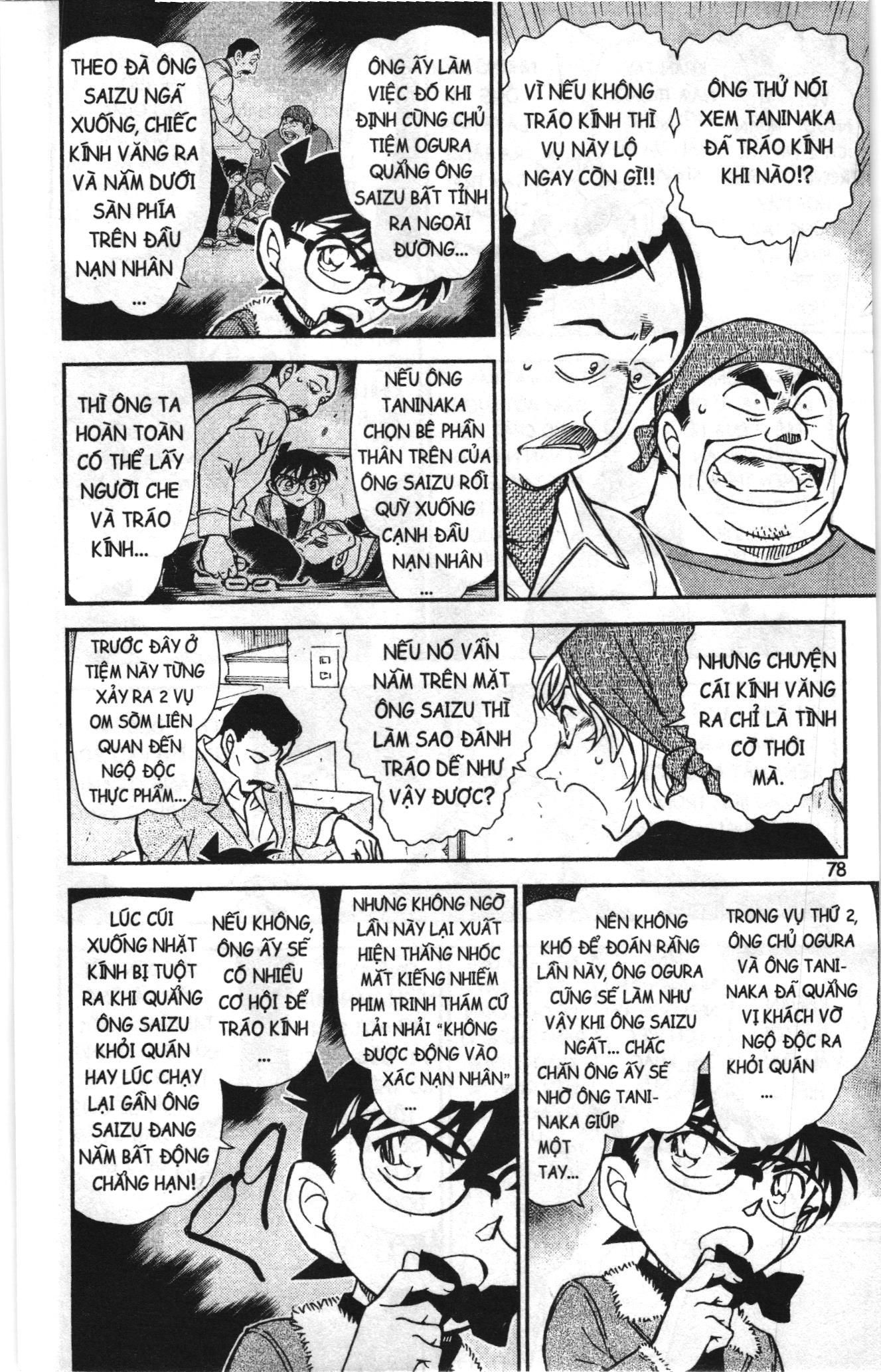 Thám tử lừng danh Conan Loạt truyện tranh: Chapter 778