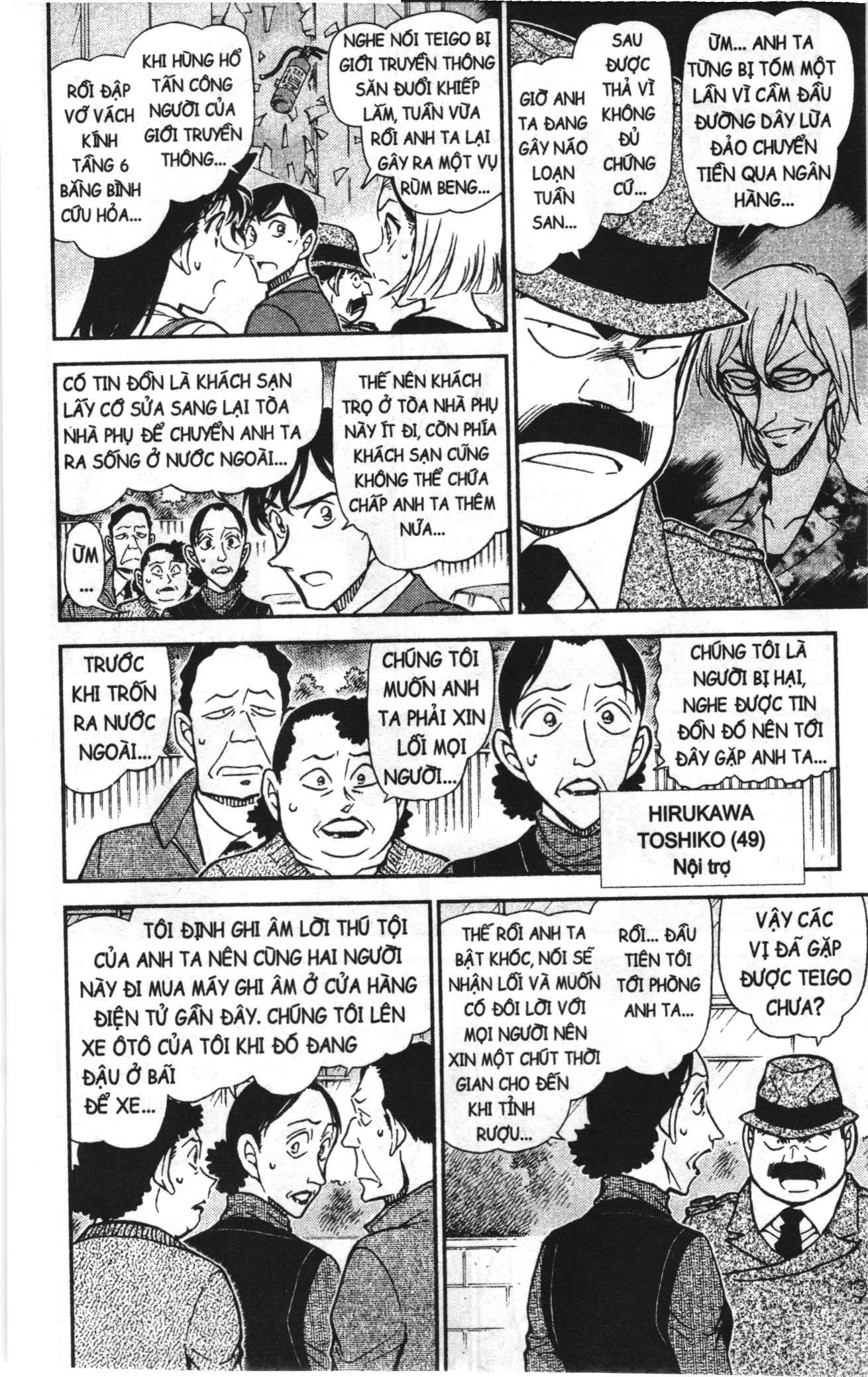 Thám tử lừng danh Conan Loạt truyện tranh: Chapter 780