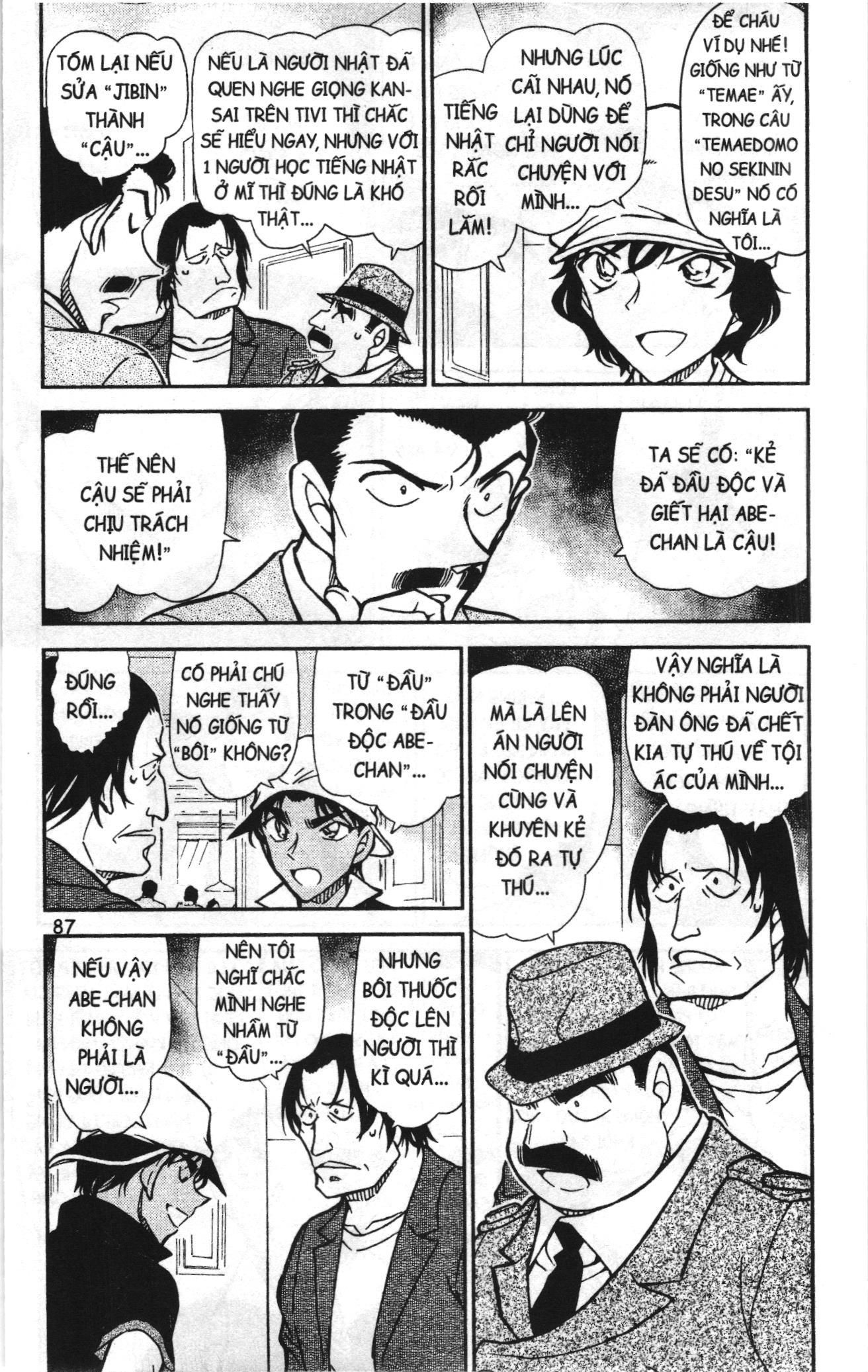 Thám tử lừng danh Conan Loạt truyện tranh: Chapter 790