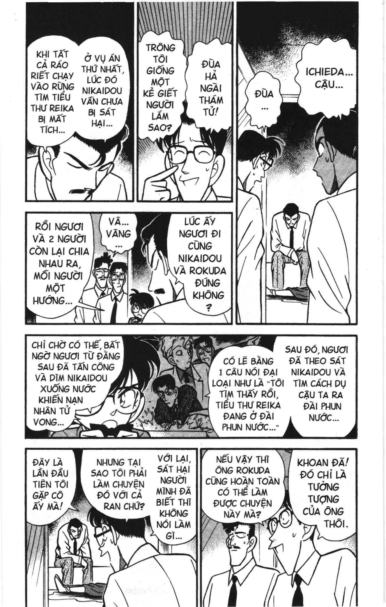 Thám tử lừng danh Conan Loạt truyện tranh: Chapter 99