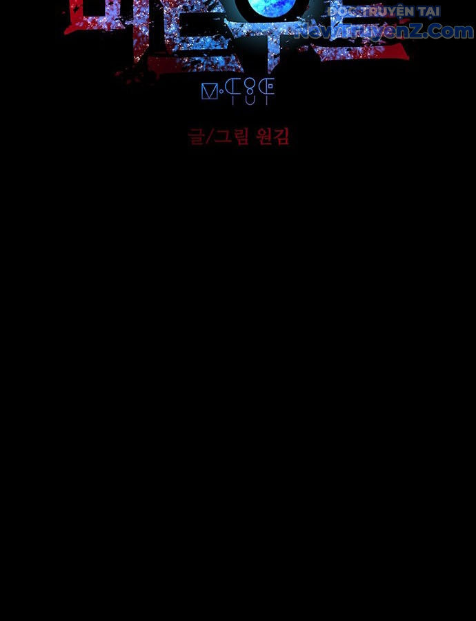 Thám Tử Siêu Năng Lực: Chapter 25