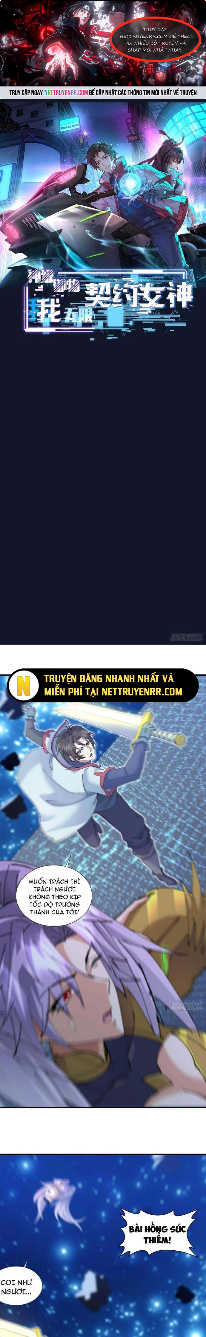 Thần Cấp Ngự Vật: Ta Có Thể Ký Vô Hạn Khế Ước Với Nữ Thần: Chapter 19