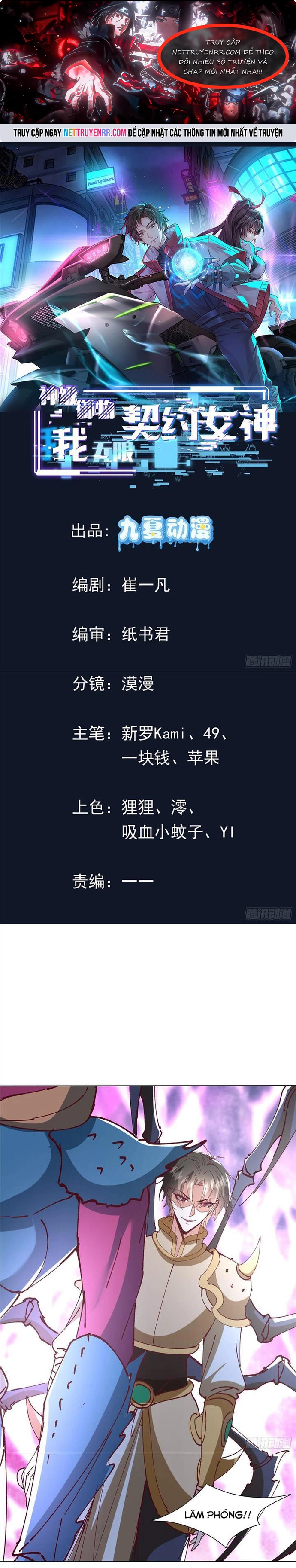 Thần Cấp Ngự Vật: Ta Có Thể Ký Vô Hạn Khế Ước Với Nữ Thần: Chapter 20