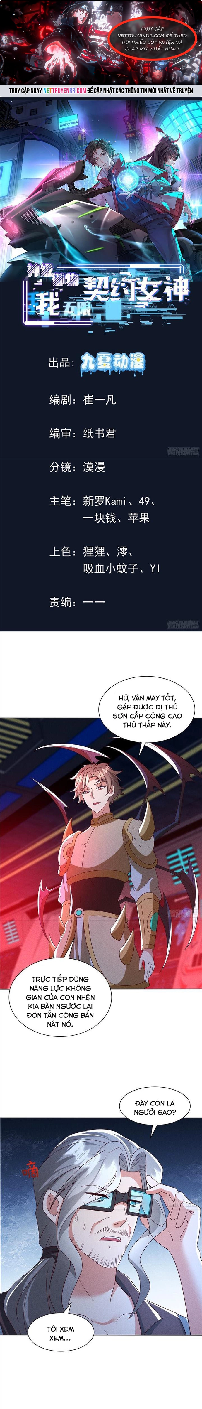 Thần Cấp Ngự Vật: Ta Có Thể Ký Vô Hạn Khế Ước Với Nữ Thần: Chapter 21