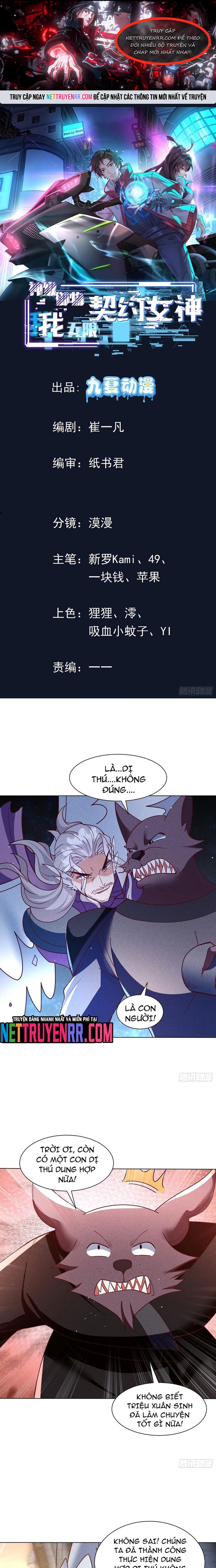 Thần Cấp Ngự Vật: Ta Có Thể Ký Vô Hạn Khế Ước Với Nữ Thần: Chapter 34