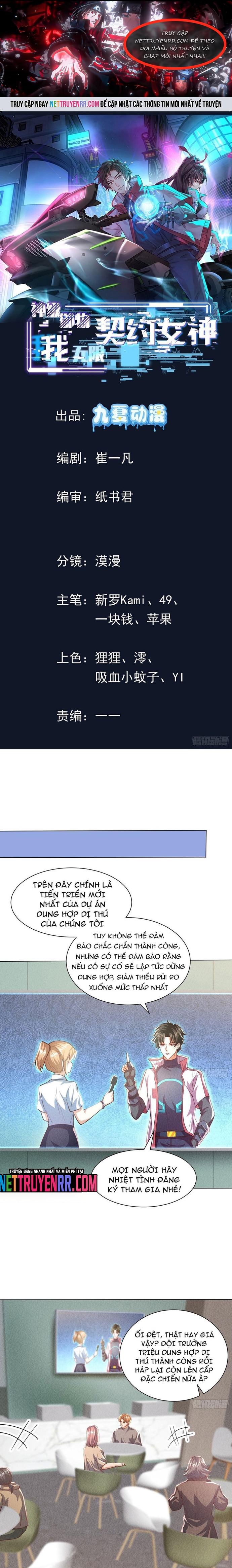 Thần Cấp Ngự Vật: Ta Có Thể Ký Vô Hạn Khế Ước Với Nữ Thần: Chapter 35