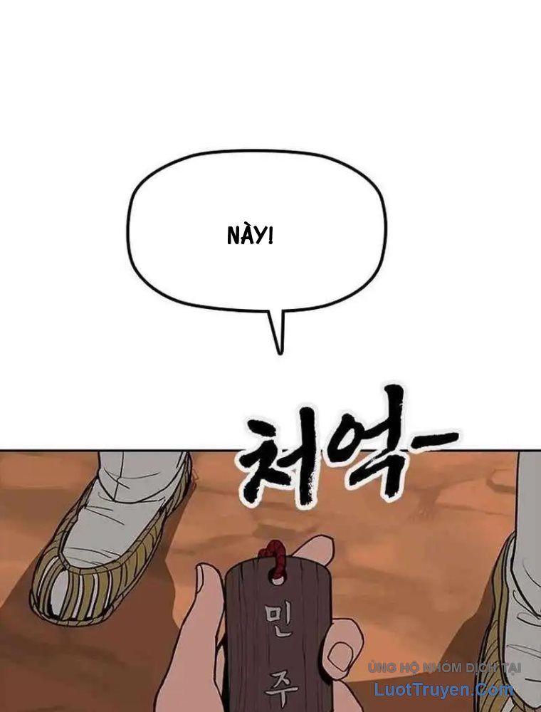 Thần Chết Bậc Thầy Của Âm Giới: Chapter 3