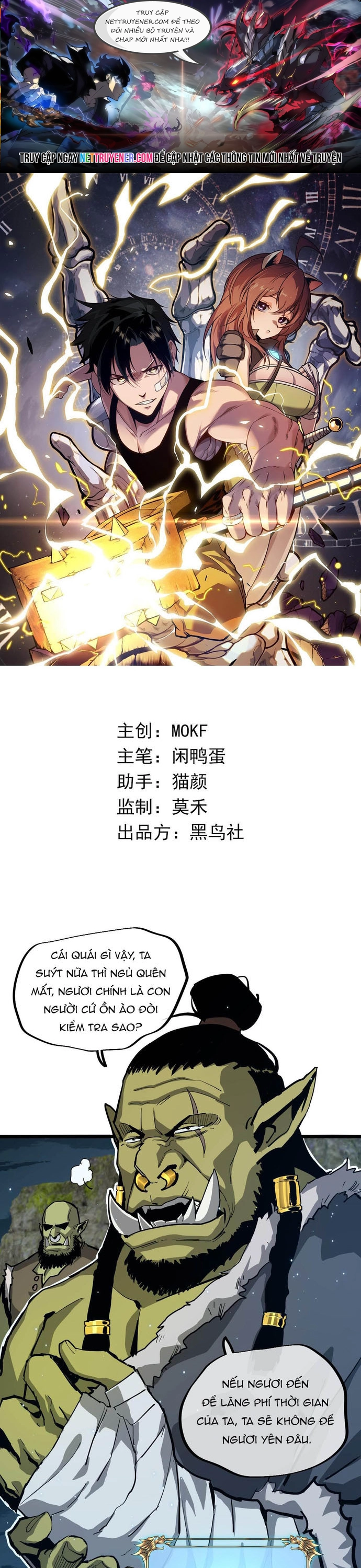 Thần Giới Giáng Lâm: Ta Là Người Mạnh Nhất: Chapter 10