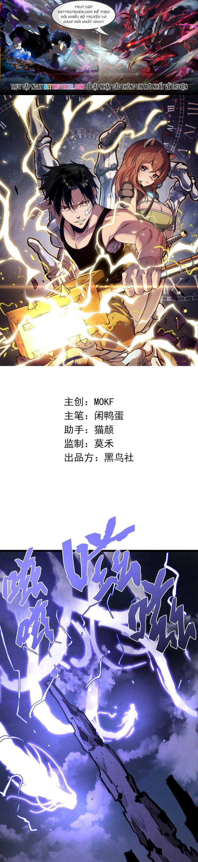 Thần Giới Giáng Lâm: Ta Là Người Mạnh Nhất: Chapter 11