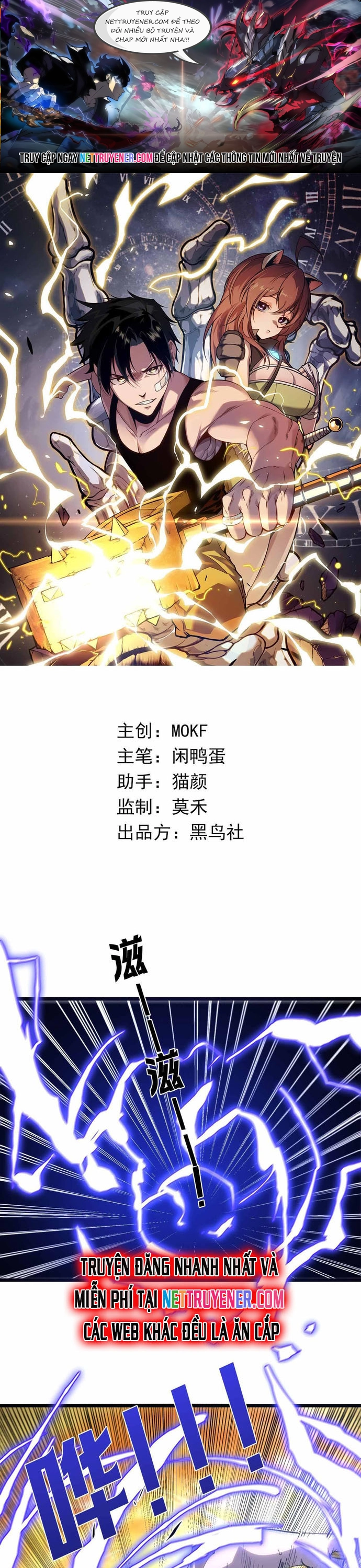 Thần Giới Giáng Lâm: Ta Là Người Mạnh Nhất: Chapter 12