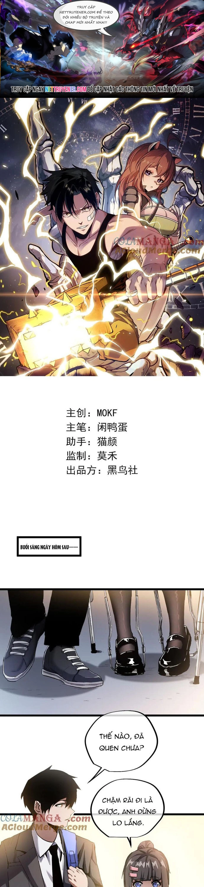 Thần Giới Giáng Lâm: Ta Là Người Mạnh Nhất: Chapter 13