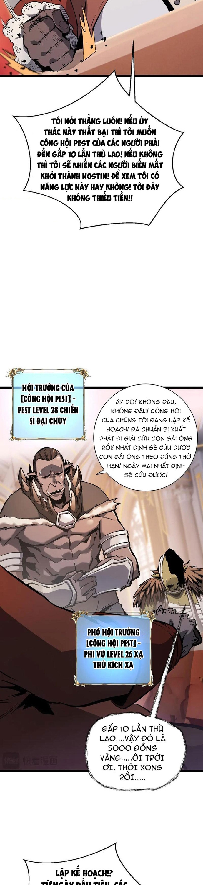 Thần Giới Giáng Lâm: Ta Là Người Mạnh Nhất: Chapter 32