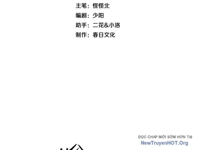 Thần Hào Như Ta, Làm Tra Nam Cũng Là Hợp Lý: Chapter 1
