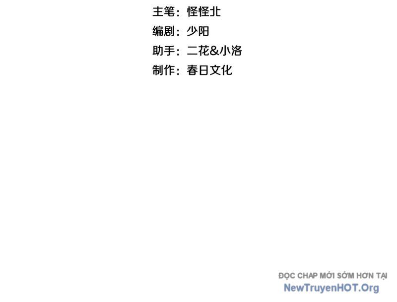 Thần Hào Như Ta, Làm Tra Nam Cũng Là Hợp Lý: Chapter 5