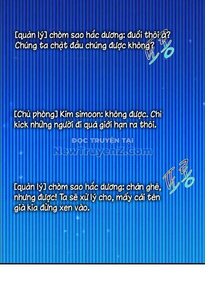 Thần Khí Huyền Thoại Của Người Chơi Thiên Tài: Chapter 42