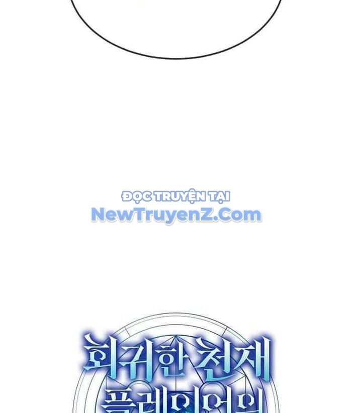 Thần Khí Huyền Thoại Của Người Chơi Thiên Tài: Chapter 42