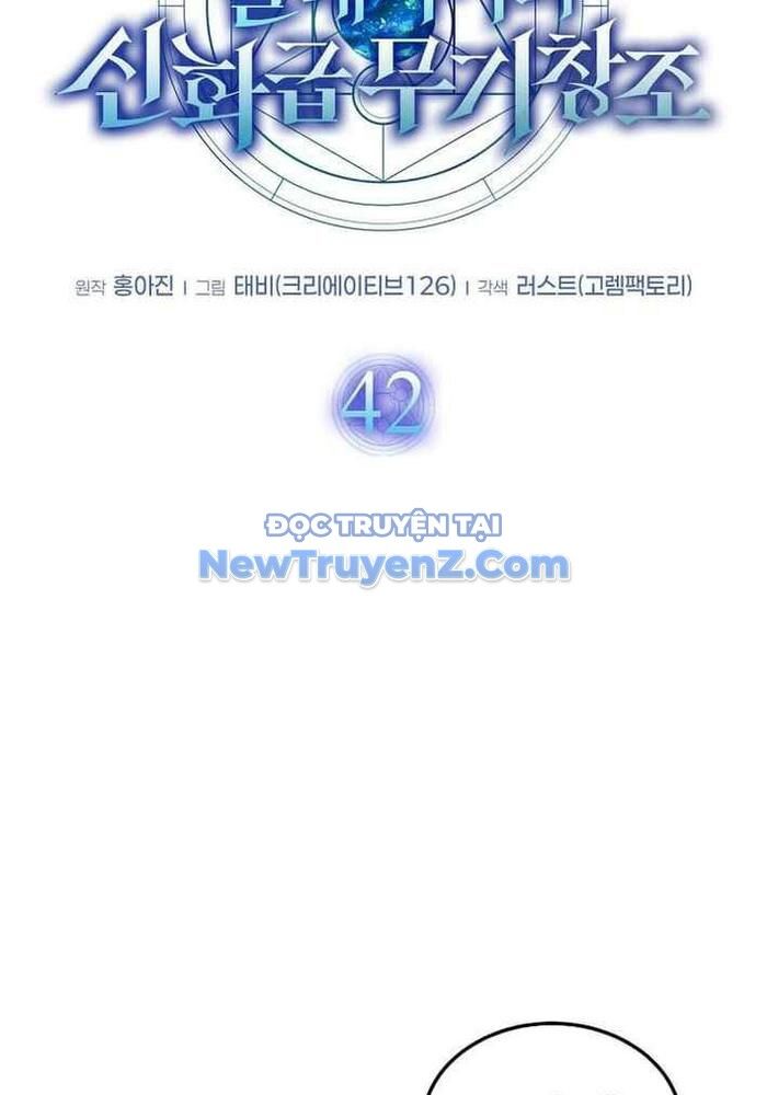 Thần Khí Huyền Thoại Của Người Chơi Thiên Tài: Chapter 42