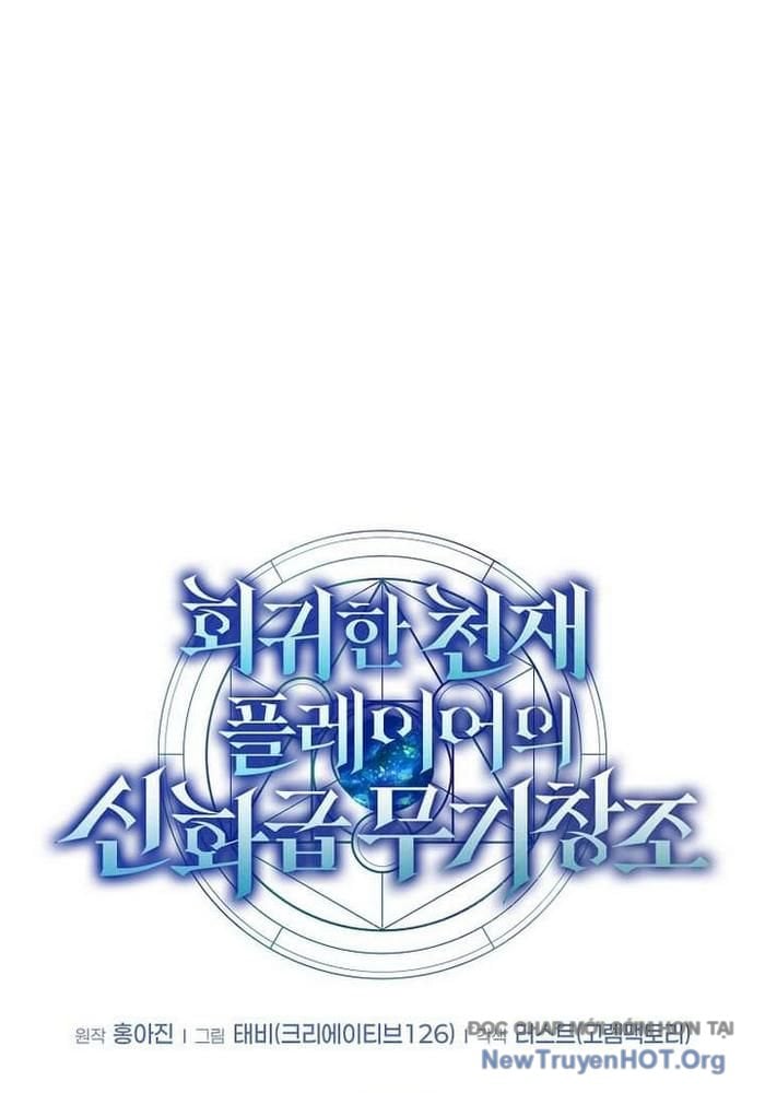 Thần Khí Huyền Thoại Của Người Chơi Thiên Tài: Chapter 45