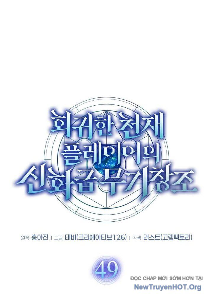 Thần Khí Huyền Thoại Của Người Chơi Thiên Tài: Chapter 49