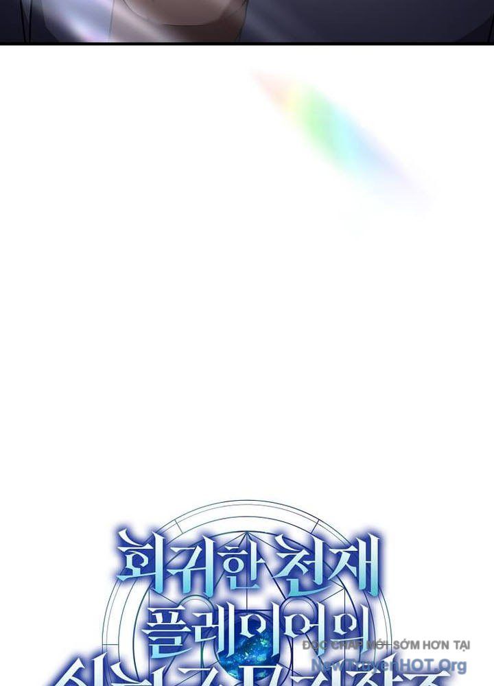 Thần Khí Huyền Thoại Của Người Chơi Thiên Tài: Chapter 53