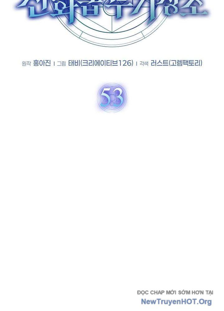 Thần Khí Huyền Thoại Của Người Chơi Thiên Tài: Chapter 53