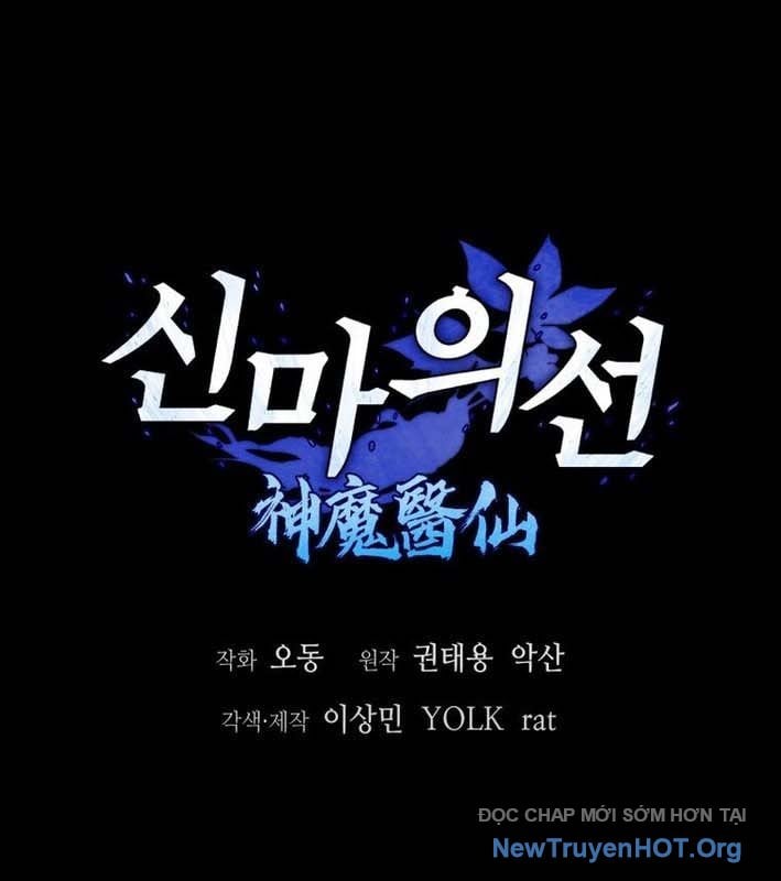 Thần Ma Y Tiên: Chapter 27