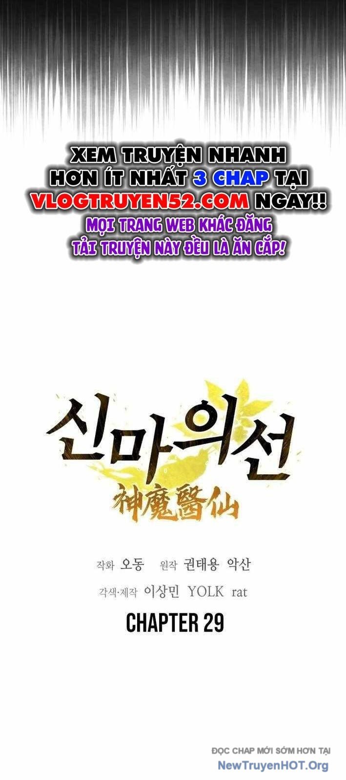 Thần Ma Y Tiên: Chapter 29